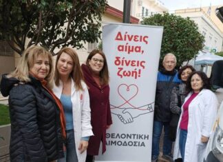 Με επιτυχία η εθελοντική αιμοδοσία στην κεντρική πλατεία Μεσολογγίου