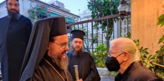 Επίσκεψη Δαμασκηνού στην Αδελφότητα «Η Αγία Φιλοθέη