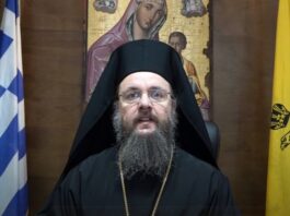 Δέηση υπέρ των πυροσβεστών και των πυροπλήκτων από τη Μητρόπολη Αιτωλίας και Ακαρνανίας