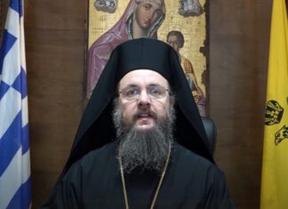 To μήνυμα του Μητροπολίτη Δαμασκηνού για την Εορτή της Κοιμήσεως της Θεοτόκου