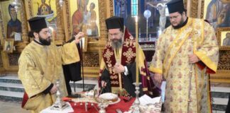 Η κοπή της βασιλόπιτας στη Μητρόπολη Αιτωλίας και Ακαρνανίας