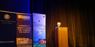 Η ΕΛΕΠΑΠ Αγρινίου ευχαριστεί το Δήμο και την Περιφέρεια για την τιμή