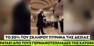 Η ΝΔ απαντά στην ομιλία Πολάκη στο Αγρίνιο