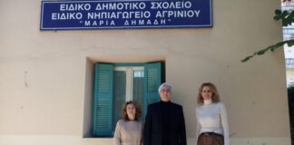 Δίκτυο Ενεργών Πολιτών : Σχεδόν καμία πρόνοια για τα παιδιά ΑμεΑ στο Δήμο Αγρινίου