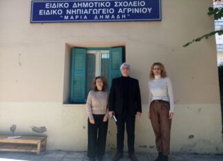 Δίκτυο Ενεργών Πολιτών : Σχεδόν καμία πρόνοια για τα παιδιά ΑμεΑ στο Δήμο Αγρινίου