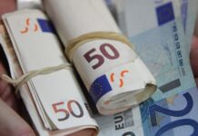 Οι τράπεζες, η Επ. Ανταγωνισμού και τα ακούνητα επιτόκια