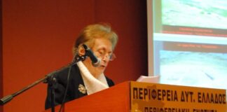 Η Εφορεία Αρχαιοτήτων αποχαιρετά την Σπυριδούλα Αλεξανδροπούλου