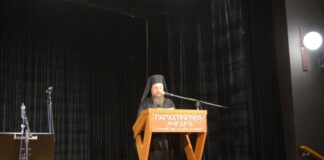 Δαμασκηνός : «Οι Τρεις Ιεράρχες: Διδάσκαλοι και Εμπνευστές»