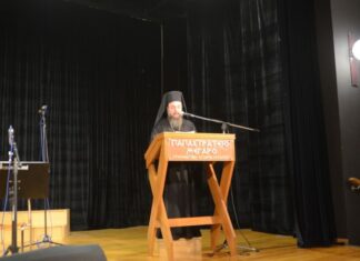 Δαμασκηνός : «Οι Τρεις Ιεράρχες: Διδάσκαλοι και Εμπνευστές»