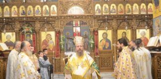Η εορτή του Αγίου Αντωνίου στην Ιερά Μητρόπολη Αιτωλίας και Ακαρνανίας