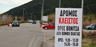 Υπομονή ένα μήνα για το δρόμο Άγιος Νικόλαος – Λευκάδα και την παράδοση του Άγιος Νικόλαος – Άκτιο