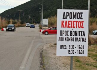 Υπομονή ένα μήνα για το δρόμο Άγιος Νικόλαος – Λευκάδα και την παράδοση του Άγιος Νικόλαος – Άκτιο