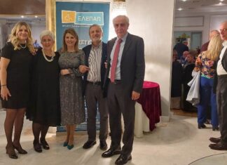 Η μεγάλη οικογένεια της ΕΛΕΠΑΠ Αγρινίου έκοψε την πίτα της