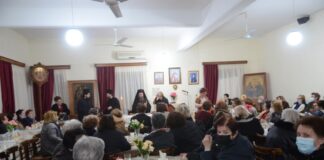 Κοπή Βασιλόπιττας στον Φιλανθρωπικό Σύλλογο Κυριών Αγίας Τριάδος Αγρινίου