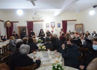 Κοπή Βασιλόπιττας στον Φιλανθρωπικό Σύλλογο Κυριών Αγίας Τριάδος Αγρινίου