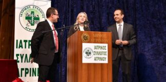 Με πολλές βραβεύσεις η πίτα του Ιατρικού Συλλόγου Αγρινίου
