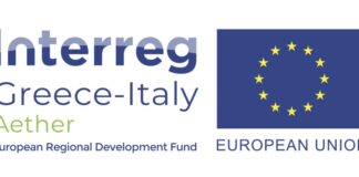 Ευφυείς Εναέριες Πόλεις: Ευκαιρίες καινοτομίας για βιώσιμες υποδομές και μεταφορές παρουσιάζονται σε ένα διήμερο εκδηλώσεων