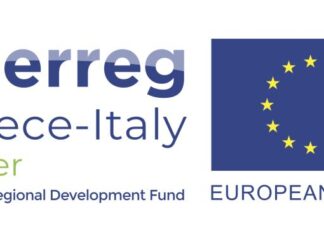 Ευφυείς Εναέριες Πόλεις: Ευκαιρίες καινοτομίας για βιώσιμες υποδομές και μεταφορές παρουσιάζονται σε ένα διήμερο εκδηλώσεων