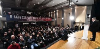 Δ. Κουτσούμπας από το Αγρίνιο: «Ο λαός να «κάψει» τα κυβερνητικά σενάρια»