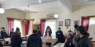 Επιμορφωτικό Πρόγραμμα από το Ίδρυμα Ποιμαντικής Επιμορφώσεως στη Μητρόπολη Αιτωλίας και Ακαρνανίας