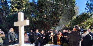 Σε κλίμα συγκίνησης το μνημόσυνο του Μητροπολίτη Κοσμά στην Ιερά Μονή Μυρτιάς