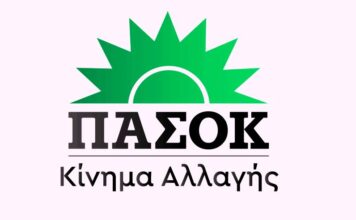 ΠΑΣΟΚ: Οι κάλπες για την εκλογή συνέδρων στην Αιτωλοακαρνανία