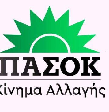 ΠΑΣΟΚ: Οι κάλπες για την εκλογή συνέδρων στην Αιτωλοακαρνανία