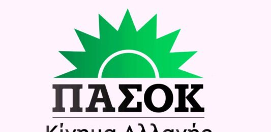 Ο αλγόριθμος του ΠΑΣΟΚ δεν «κούμπωσε» με τα πληθυσμιακά δεδομένα της Αιτωλοακαρνανίας