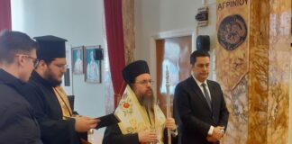 Έκοψε την πρωτοχρονιάτικη πίτα του ο Δήμος Αγρινίου