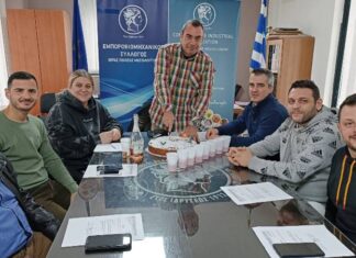 Έκοψε την πρωτοχρονιάτικη πίτα του ο Εμπορικός Σύλλογος Μεσολογγίου