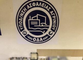 63 κλοπές της σπείρας των Ρομά εξιχνίασε η Ασφάλεια Αγρινίου