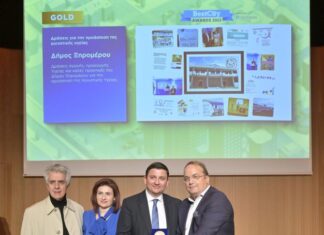 Βραβείο για το Δήμο Ξηρομέρου στα Best City Awards