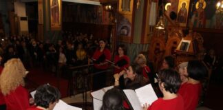 Canto Bizantino: Με μεγάλη επιτυχία η εκδήλωση στον Ιερό Ναό Αγίας Τριάδας Αγρινίου