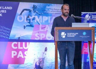«Olympassmark»: Νέα εποχή για τα Αθλητικά Σωματεία της Δυτικής Ελλάδας