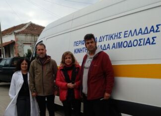 Εθελοντική αιμοδοσία στη Σταμνά με την υποστήριξη της Περιφέρειας Δυτικής Ελλάδας
