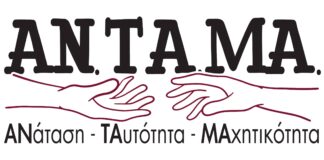 Π. Κατσούλης : Την Κυριακή καταψηφίζουμε τη δημοτική αρχή