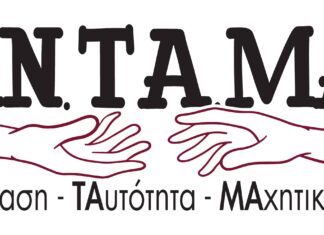 Π. Κατσούλης : Την Κυριακή καταψηφίζουμε τη δημοτική αρχή