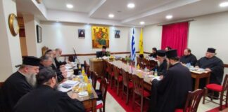 Συνάντηση του Μητροπολίτη Δαμασκηνού με τους Αρχιερατικούς Επιτρόπους