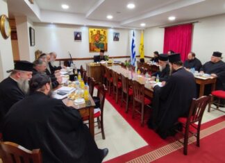 Συνάντηση του Μητροπολίτη Δαμασκηνού με τους Αρχιερατικούς Επιτρόπους