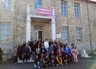 Δεύτερη δράση τριών σχολείων για τη «μαγεία του παιχνιδιού από το χθες στο σήμερα»