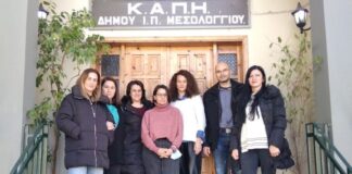 Δήμος Ι.Π. Μεσολογγίου: Με επιτυχία ολοκληρώθηκε η ενημερωτική ημερίδα για τον Καρκίνο