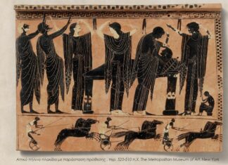 Ημερίδα της Ιστορικής και Αρχαιολογικής Εταιρείας στο Παναιτώλιο