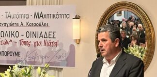 Π. Κατσούλης: Επιστρέφει με προσωρινή απόφαση στην εργασία του