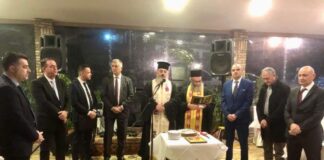 Μεγάλη συμμετοχή στην πίτα των Συλλόγων της Μακρυνείας