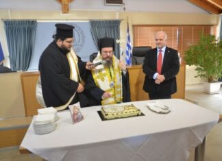 Έκοψε την πίτα του ο Σύλλογος Εργαζομένων του Δήμου Ιεράς Πόλεως Μεσολογγίου