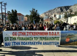 Στοχοποιούν τις ιχθυοκαλλιέργειες στο Ξηρόμερο και όχι τα διαχρονικά τους προβλήματα