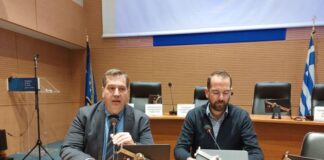 Στην Πάτρα η Πανελλήνια Συνάντηση των Περιφερειακών Ταμείων Ανάπτυξης