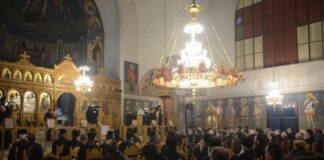 Πραγματοποιήθηκε η πρώτη Σύναξη των Ιεροψαλτών της Μητρόπολης Αιτωλίας και Ακαρνανίας