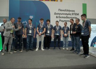 Βραβείο Μηχανολογίας στο 2ο ΕΠΑ.Λ. Αγρινίου στον Πανελλήνιο Διαγωνισμό STEM & εκπαιδευτικής ρομποτικής