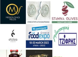 Το Επιμελητήριο Αιτωλοακαρνανίας στην Διεθνή Έκθεση Τροφίμων – Ποτών «FOOD EXPO 2023»